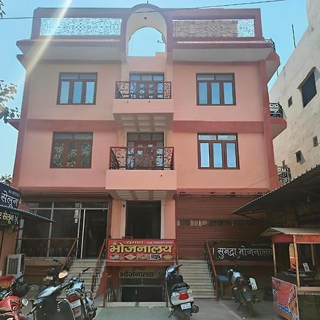Subhadra Guest House マトゥラー エクステリア 写真